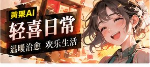 云上来信